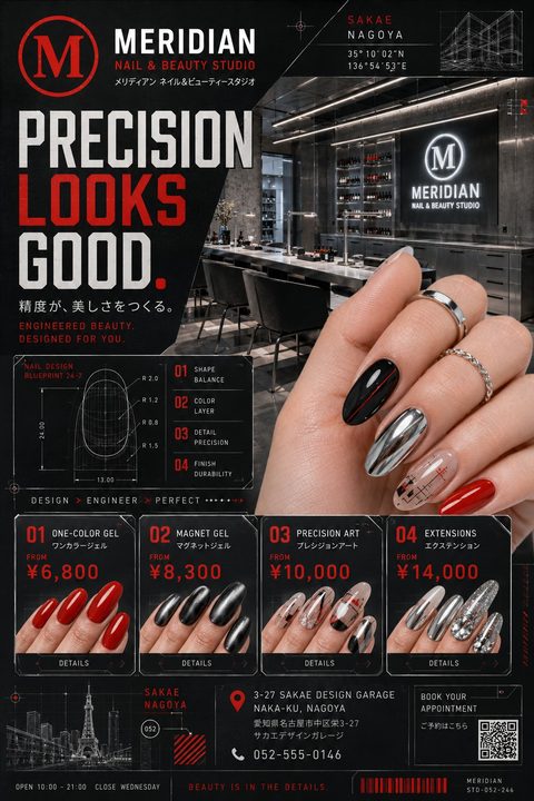 A dark, industrial-style nail salon menu flyer with red accents. It features a large photo of manicured nails, technical blueprint graphics of a nail, and four smaller photos showcasing different gel nail designs with prices.
