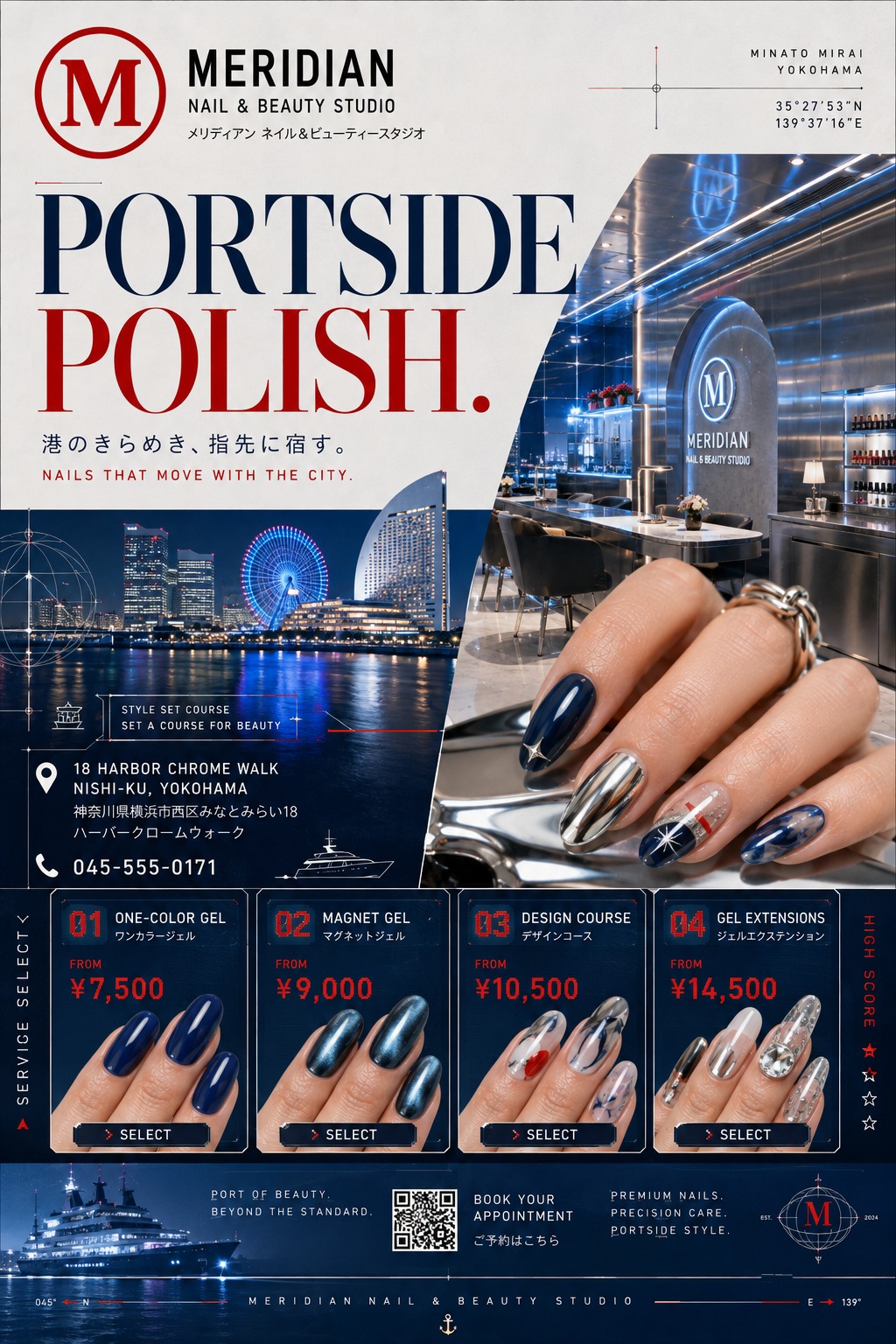 A flyer for a nail and beauty studio with a nautical theme. It features photos of a city skyline at night, a modern salon interior, and close-ups of manicured hands with various nail designs. The bottom section lists services and prices.