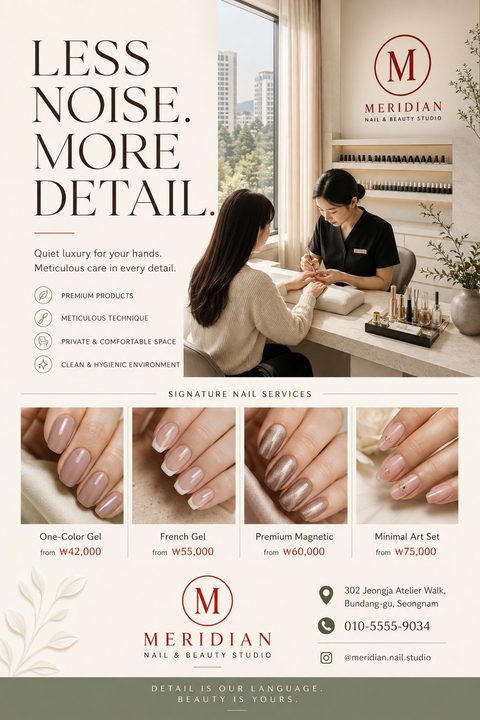 Elegant beige nail studio flyer featuring a large photo of a manicure session, bullet points for salon features, and four smaller photos showcasing nail styles with prices in Korean Won.