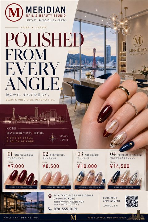 A sophisticated nail salon flyer with a large photo of a hand with intricate nail art against a backdrop of a modern salon overlooking a city harbor. Below is a price menu for gel and extension services in English and Japanese.