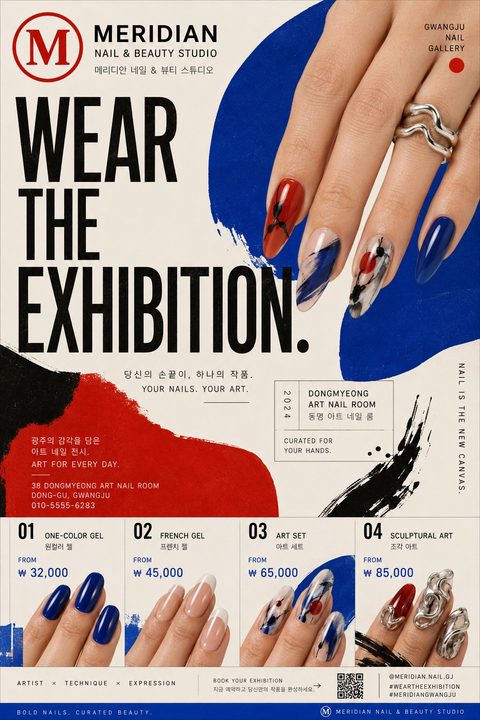 A nail studio flyer with a bold abstract design featuring blue and red brushstrokes. A large photo shows a hand with artistic nails. Below, a price list details four services: One-Color Gel, French Gel, Art Set, and Sculptural Art, each with a photo.
